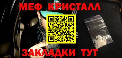 каннабис Славянск-на-Кубани