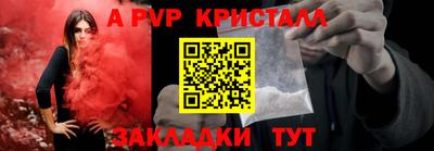 каннабис Славянск-на-Кубани