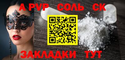 каннабис Славянск-на-Кубани