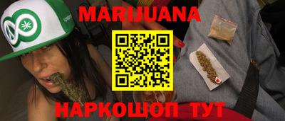 стаф Сланцы