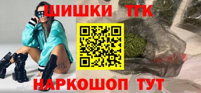 стаф Сланцы