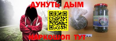каннабис Славянск-на-Кубани