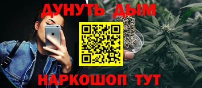 каннабис Славянск-на-Кубани