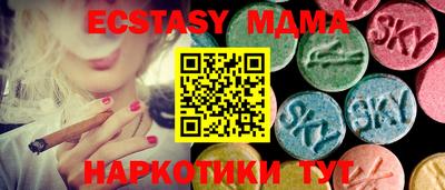 герыч Славгород