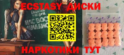 стаф Сланцы