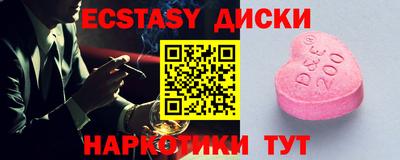 стаф Сланцы