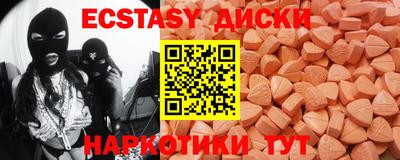 каннабис Славянск-на-Кубани