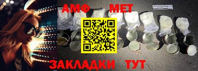 стаф Сланцы