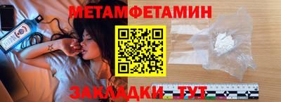 стаф Сланцы