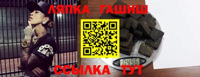 стаф Сланцы