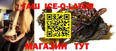 герыч Славгород
