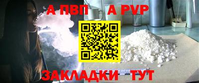 стаф Сланцы