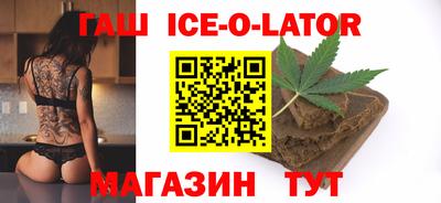 стаф Сланцы