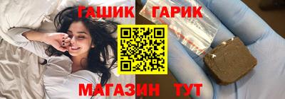 каннабис Славянск-на-Кубани