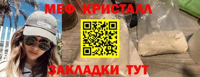 герыч Славгород