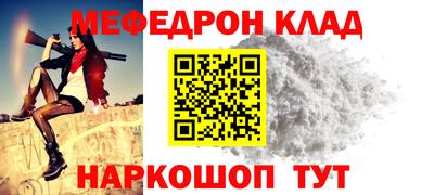 каннабис Славянск-на-Кубани