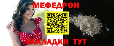 каннабис Славянск-на-Кубани